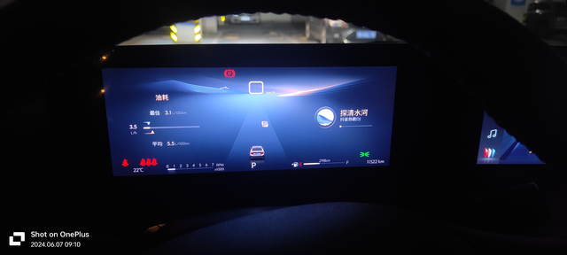 23款威朗pro和24款BYD秦L油耗对话说24款秦L亏电2.9的油耗，一箱油