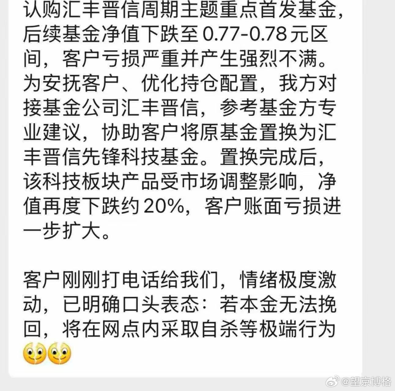 大家都不容易啊a股