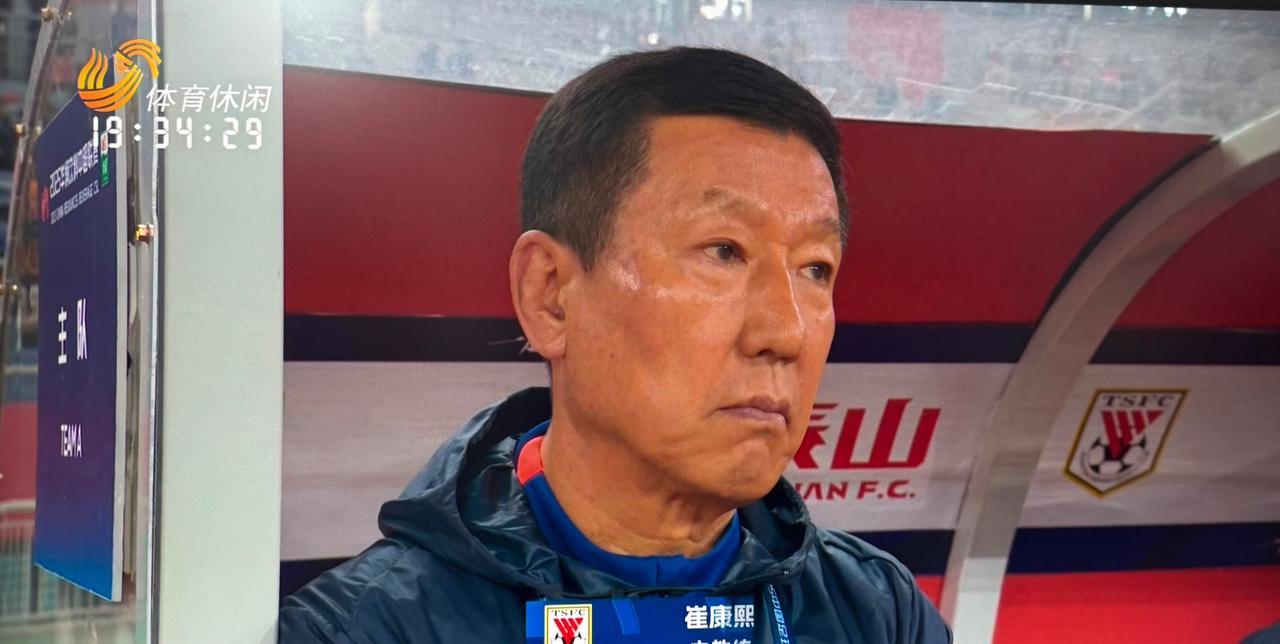 执教两周年，崔康熙给山东泰山带来了什么？1.作为亚洲名帅的崔康熙为泰山带来了先