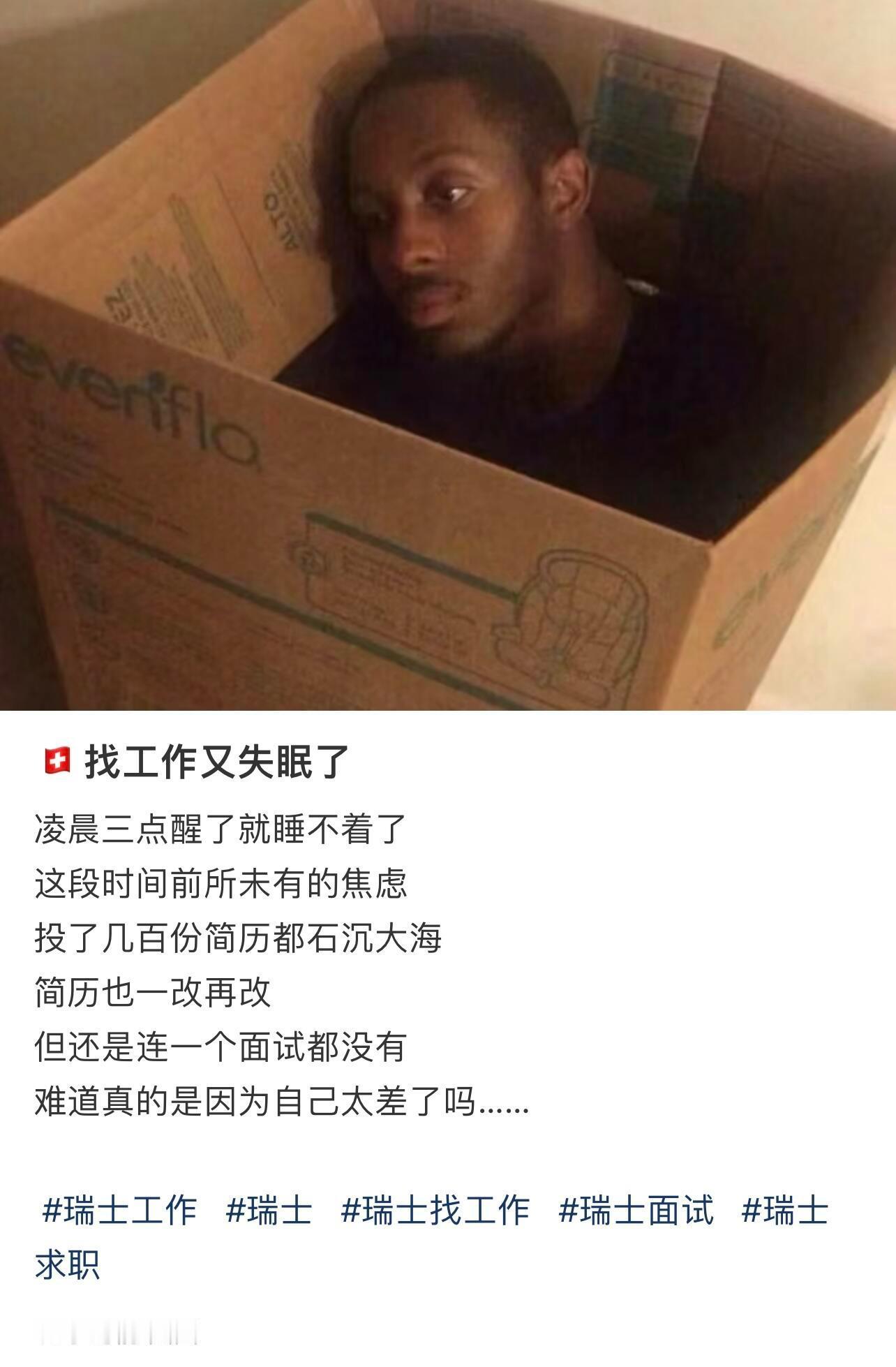 有人就是命里接不住贵人