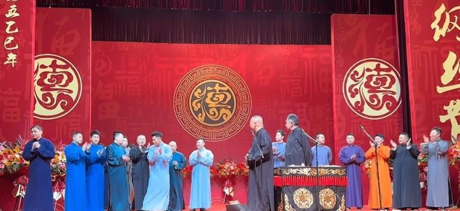 德云社纲丝节，师兄弟长幼有序，没人站C位，互相谦让，孟鹤堂不想比岳云鹏站中间，只