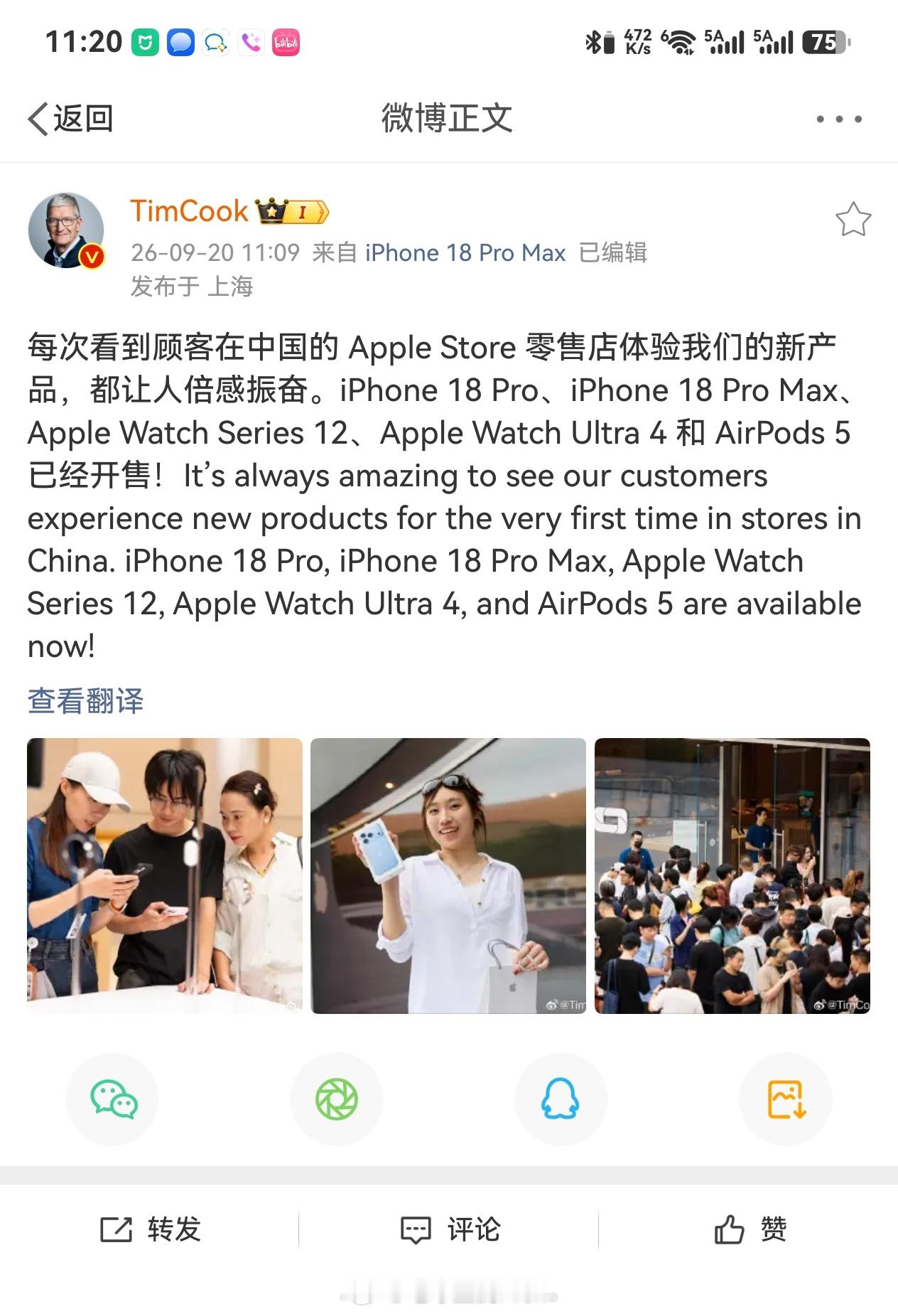 怎么当董事长了还搁这发发发呢​​​