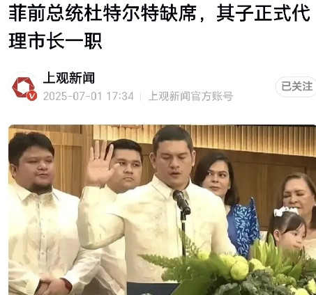 功亏一篑！老杜（杜特尔特）最终还是没能摆脱海牙国际刑事法院的缠斗。7月1日，菲