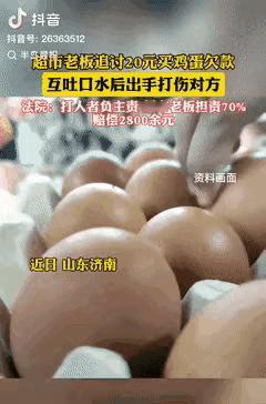 山东济南，发生一起因赊账未还引发的闹剧。几个月前，这名男子在超市里买了20元钱的