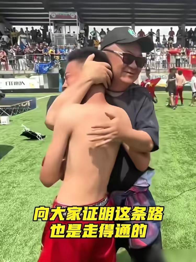 荷兰赛场上，一个丹麦小孩，对着中国U12足球小将们脱口而出FChinese。