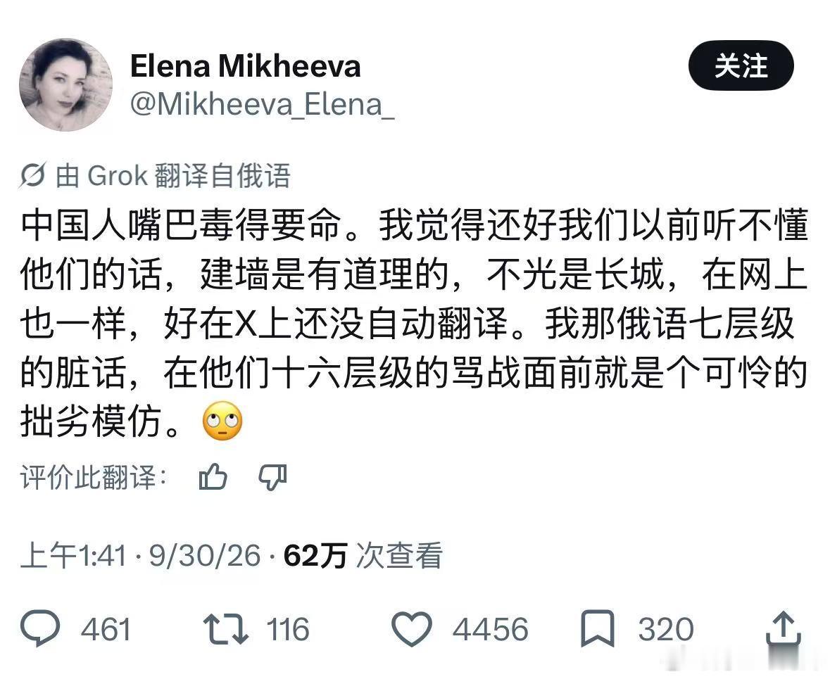 话说你才意识到中国建互联网防火墙是为了保护外国人不被中国优美的语言艺术怼迷糊过去