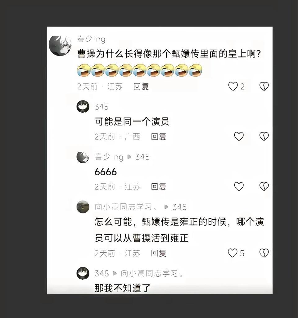 好吧，还是少在网上争论为好[捂脸哭]