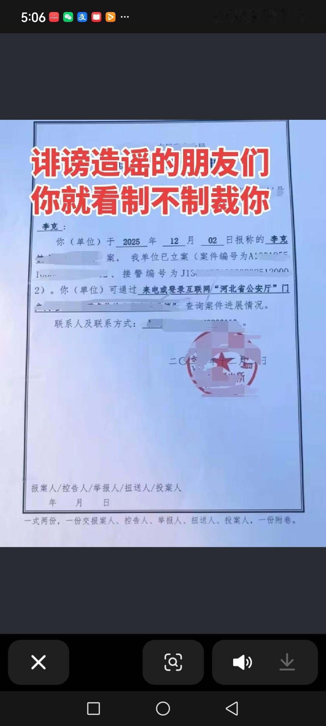 河北邢台的李先生开始反网暴了！李先生因为自己的家的事在网络上发声，也为自己招来