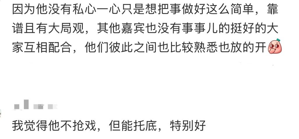 关于“控场”，我只想说，考不上清华北大是你不想吗？刘宇宁全方位受到肯定，是他自