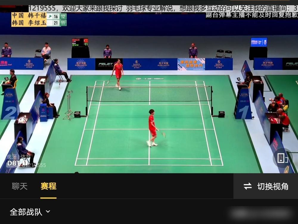 国羽这小将，叫韩千禧。澳门公开赛，对上韩国的李绍玉。第一局，16-21，