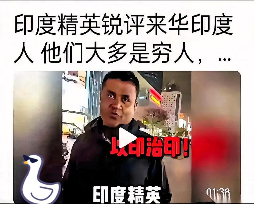 又想占便宜！多名老外妄图入境蹭饭，把善良当软肋？结局大快人心几个印度游客大摇