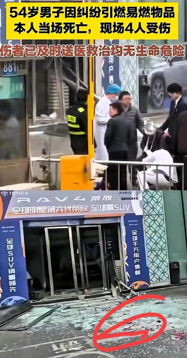 成都那个4S店炸了的事儿!警察通报终于出来了，这反转我是真没想通。之前网