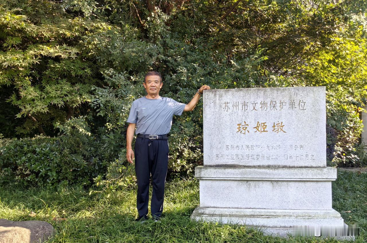 苏州金鸡湖畔岛上的金姬墩公园苏州金鸡湖拍照苏州秋日打卡地苏州湖边风景苏州金