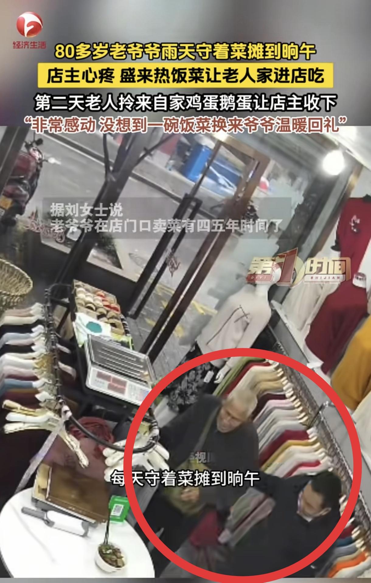 🌙重庆，一位80多岁老人守着小菜摊，从清晨到中午12点多，粒米未进，又冷又饿。