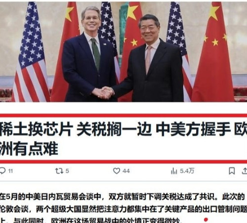 看看德国媒体这标题，他们似乎明白，欧洲在大国竞争中被边缘化，与其说是“有点难”，