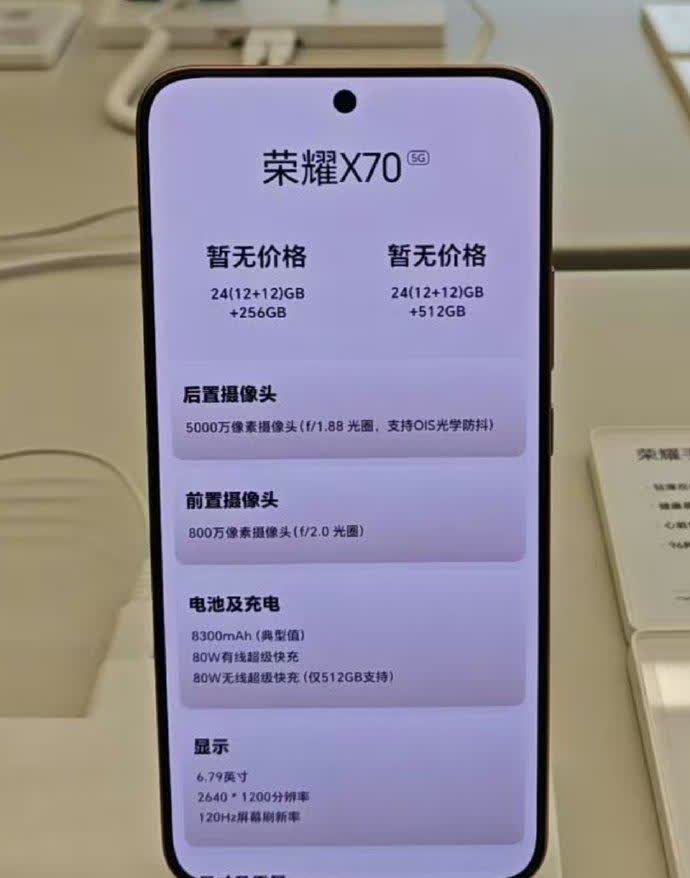 这是荣耀X70样机1、荣耀X70是基于高通骁龙6Gen4处理器打造的；