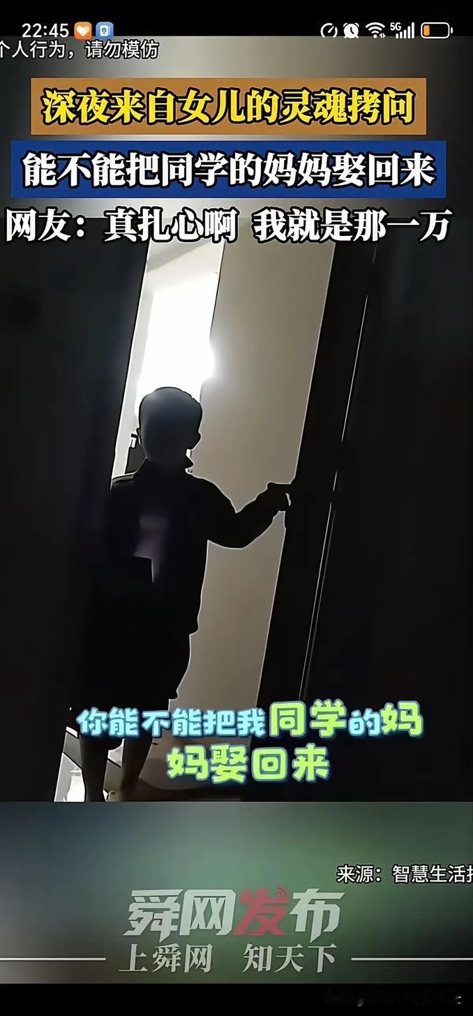 河南郑州一位单亲爸爸晚上靠在沙发上刷手机，正打算看完就洗漱睡觉。十岁的女儿轻轻推