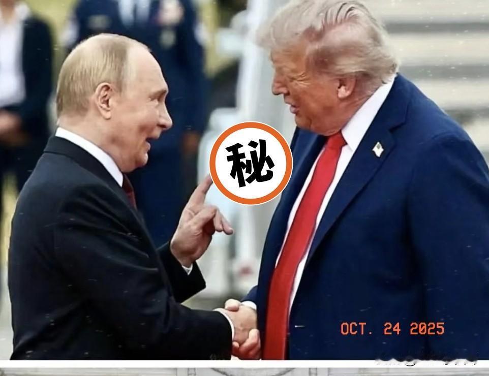 就在刚刚，俄罗斯和美国同时宣布了！10月24日，俄总统普京宣布并表示，如果