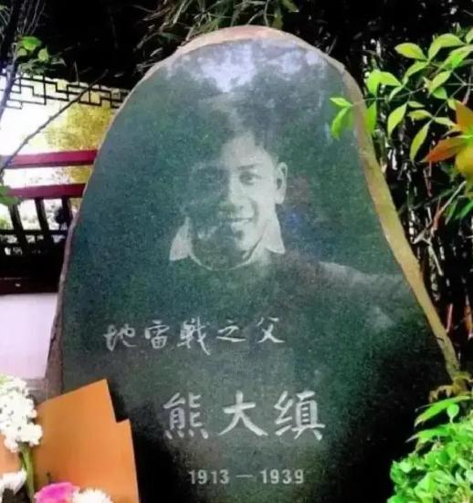 1939年7月，在白洋淀转移的过途中，走在末尾的警卫班长史建勋突然扣动了扳机，一