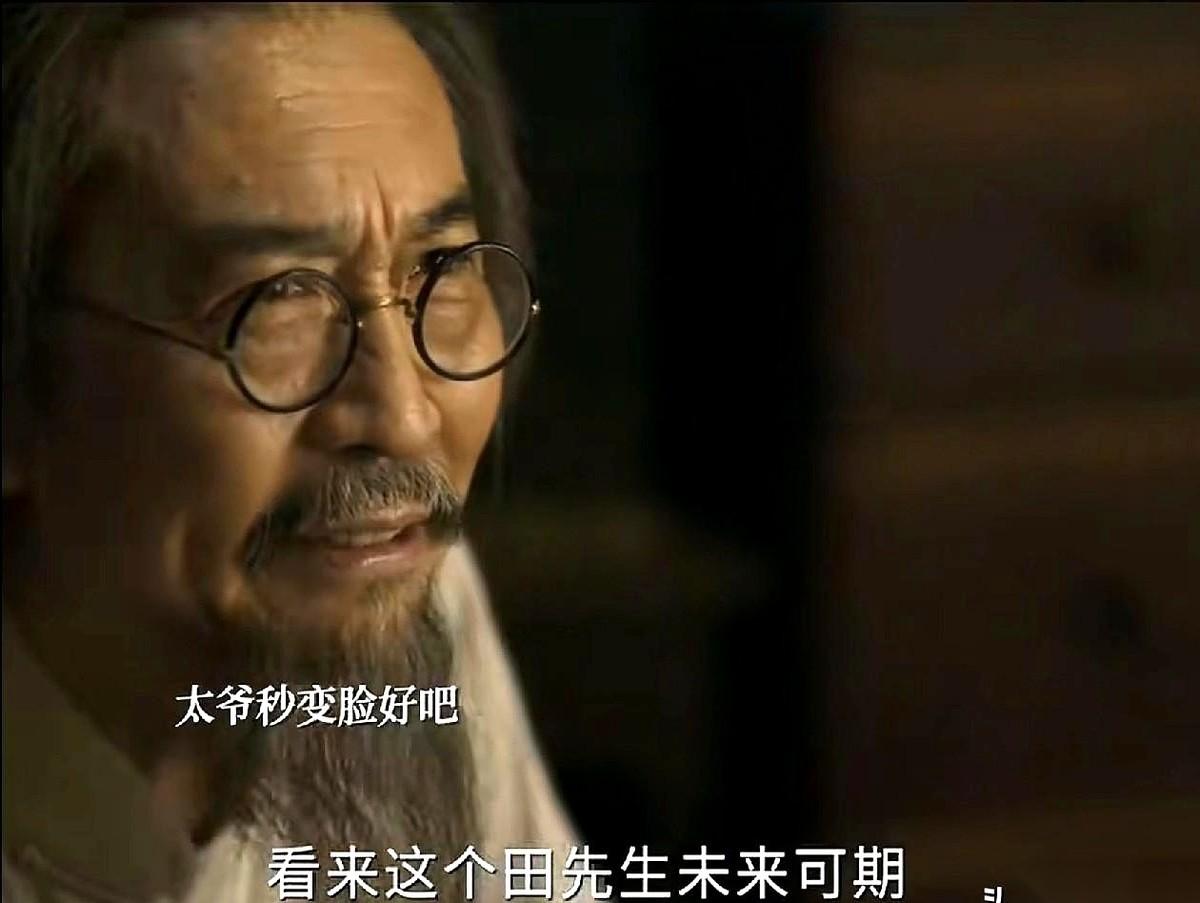 在《八千里路云和月》的故事线里，老丈人张汝贤上演了一场极其丝滑的“川剧变脸”，直