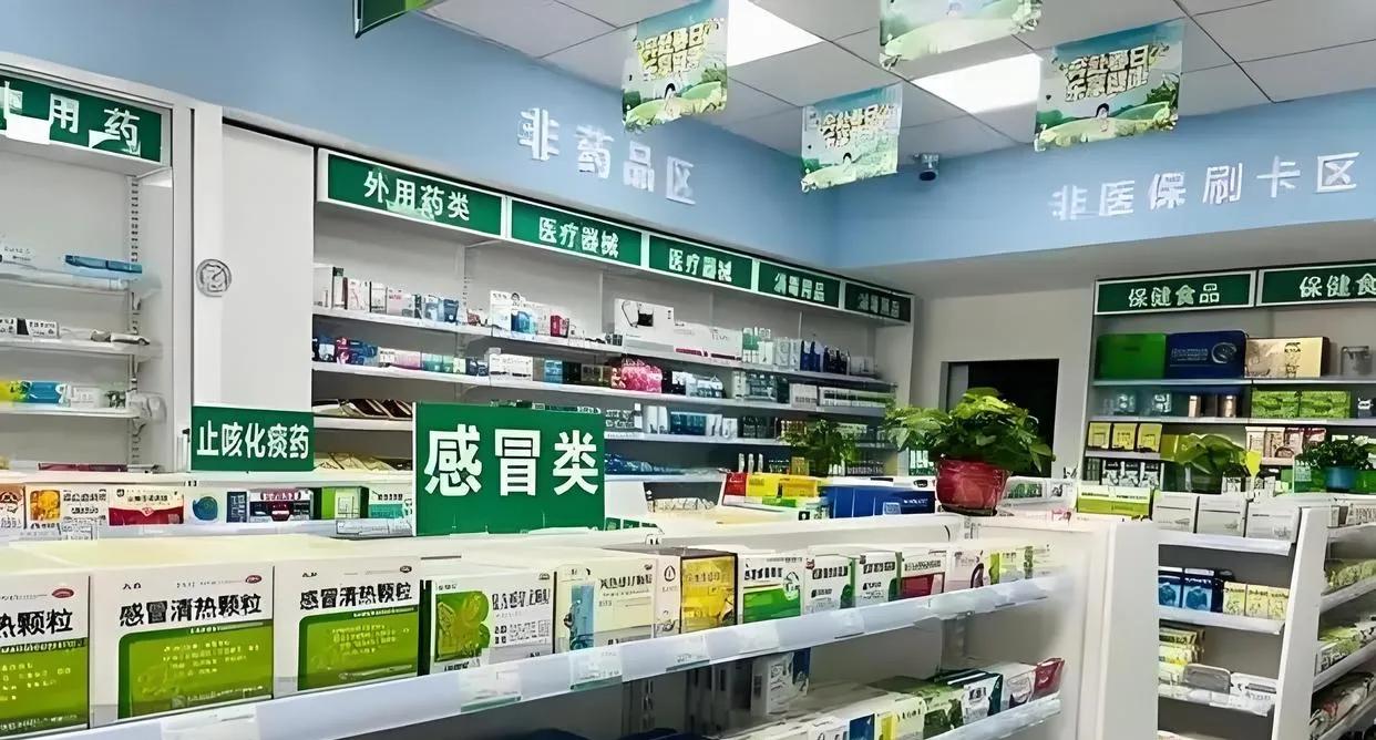 每天倒闭107家！中国药店正在经历