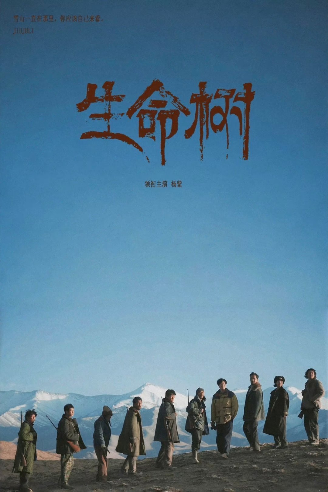 2026年播放量破百亿的六部电视剧：第六部《南部档案》主演：张新成、丁禹兮、姜