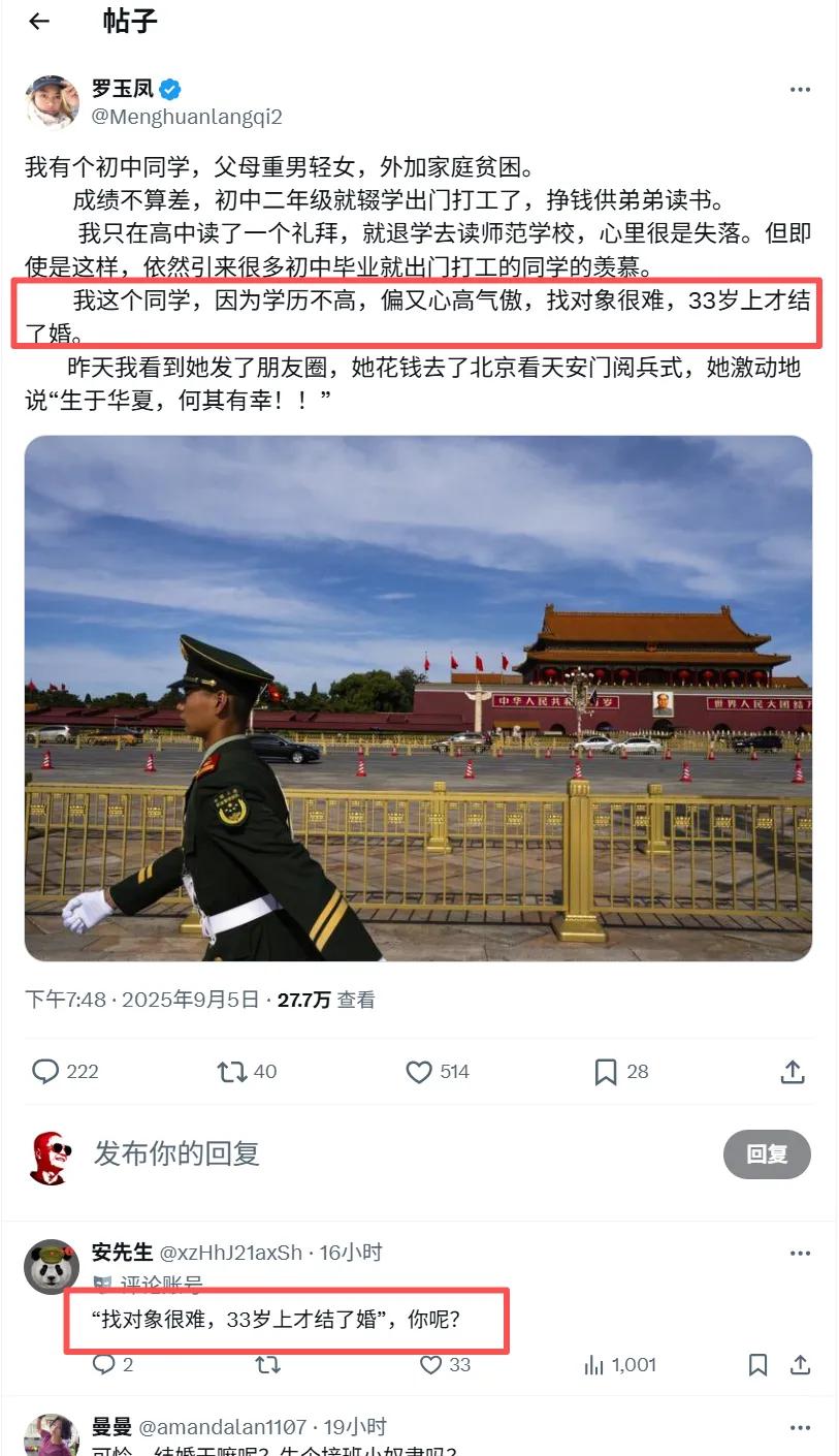 今年6月，我专门去她村里采访过她的亲戚朋友，基本上断了来往。对她的评价异口同声两