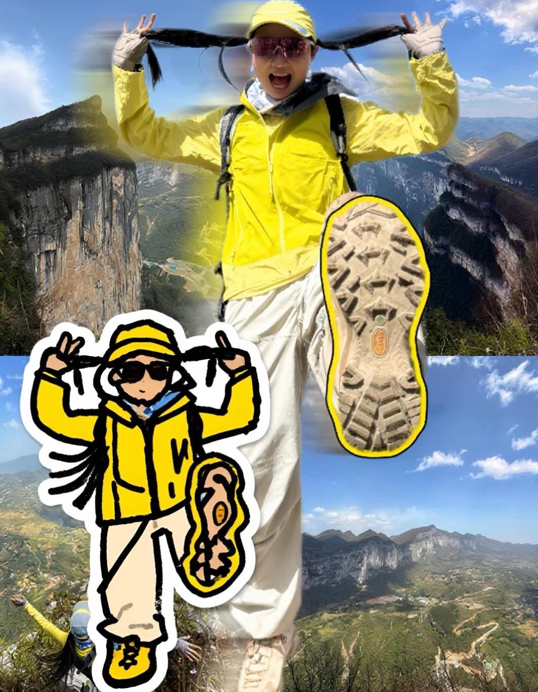 徒步攻略⚠️下雨天朝东岩➕清江古河床全靠👟凯乐石⚠️下雨滑的要命，本来穿着