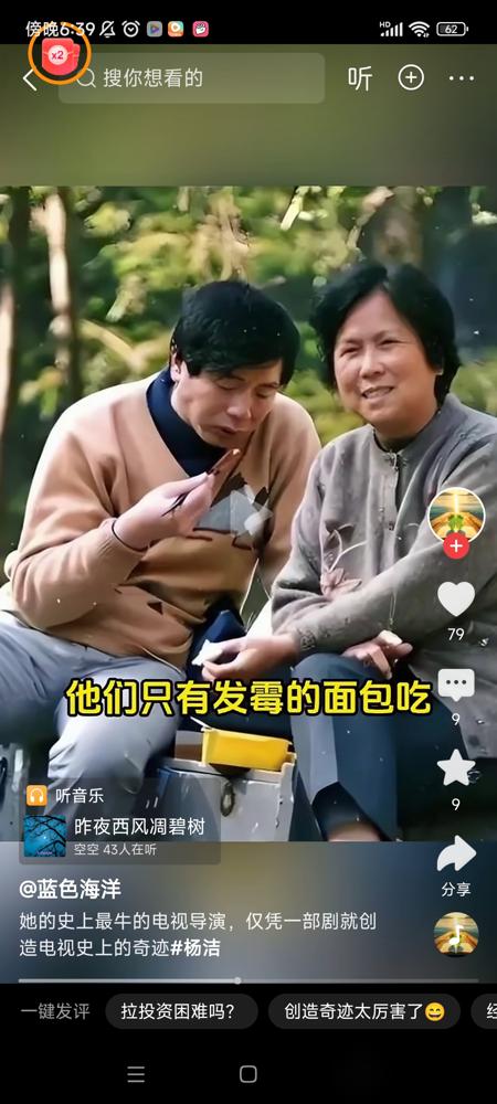 86版西游记刚火，孙悟空师徒三人就联手把导演杨洁告倒，直接踢出剧组。当时要去