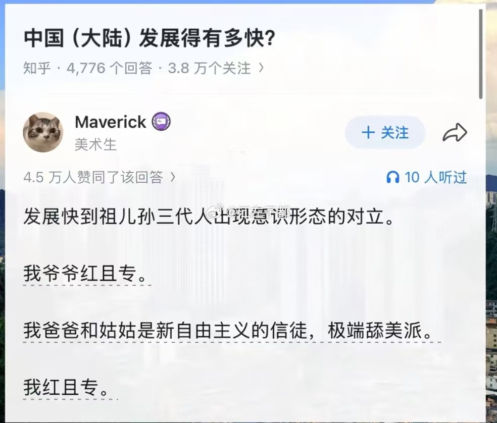 有道理，祖孙三代，中间爸爸姑姑这一代出现了问题中间这一代是70-80后吗？