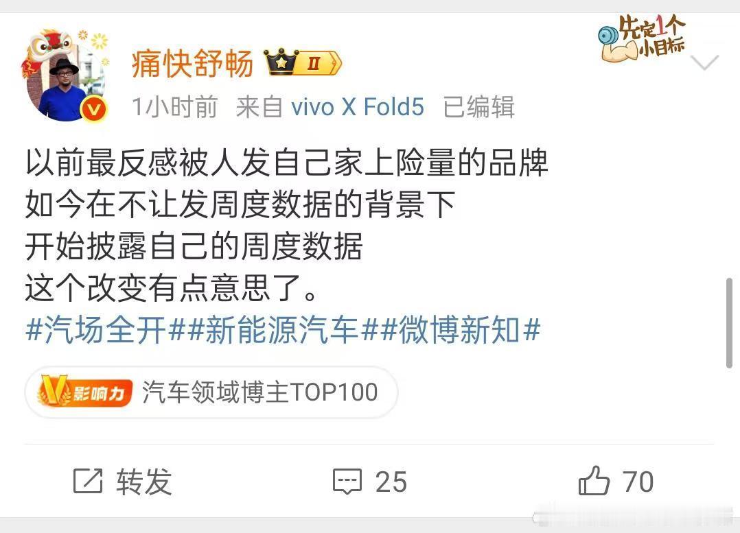 真的是没茬找茬是吧[666]是官方发了吗[捂脸哭]是发榜单了吗[捂脸哭]再者说，人家