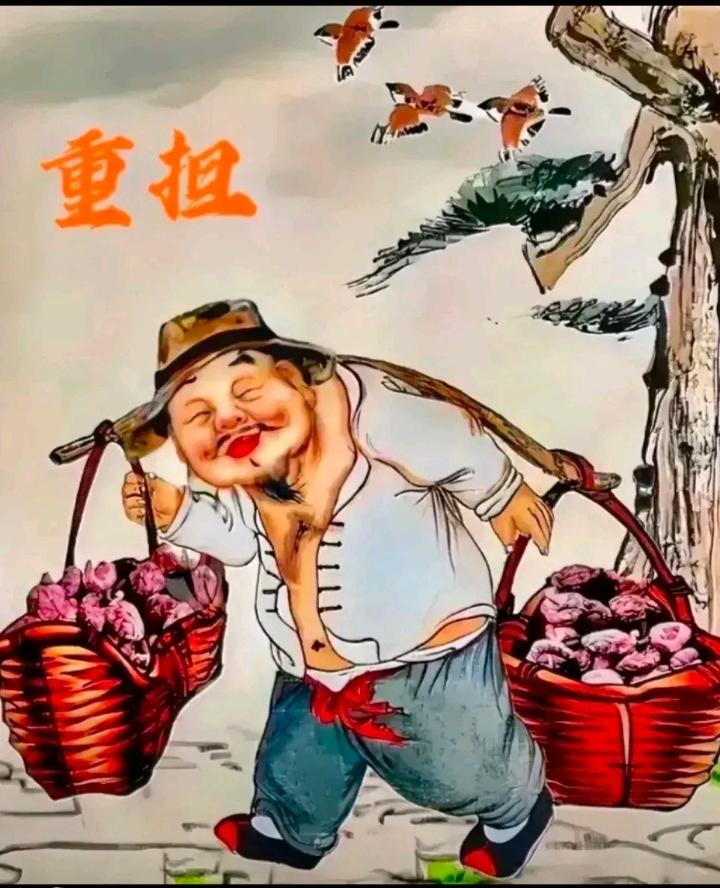 既非神来也非仙，家庭重担压我肩，若有来世人生选，………？上联：来世高官