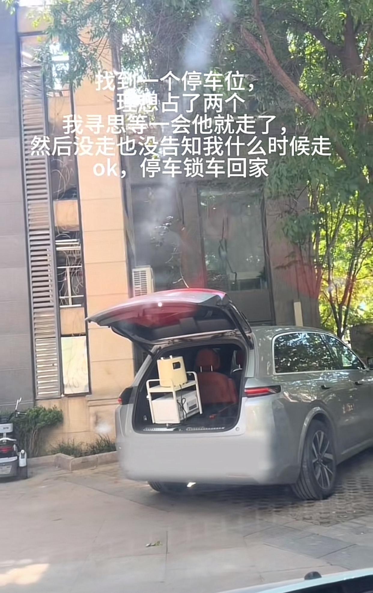 陕西西安，6月14日网友发视频分享，她驾车回家，在小区里找停车位时，看到一辆理想