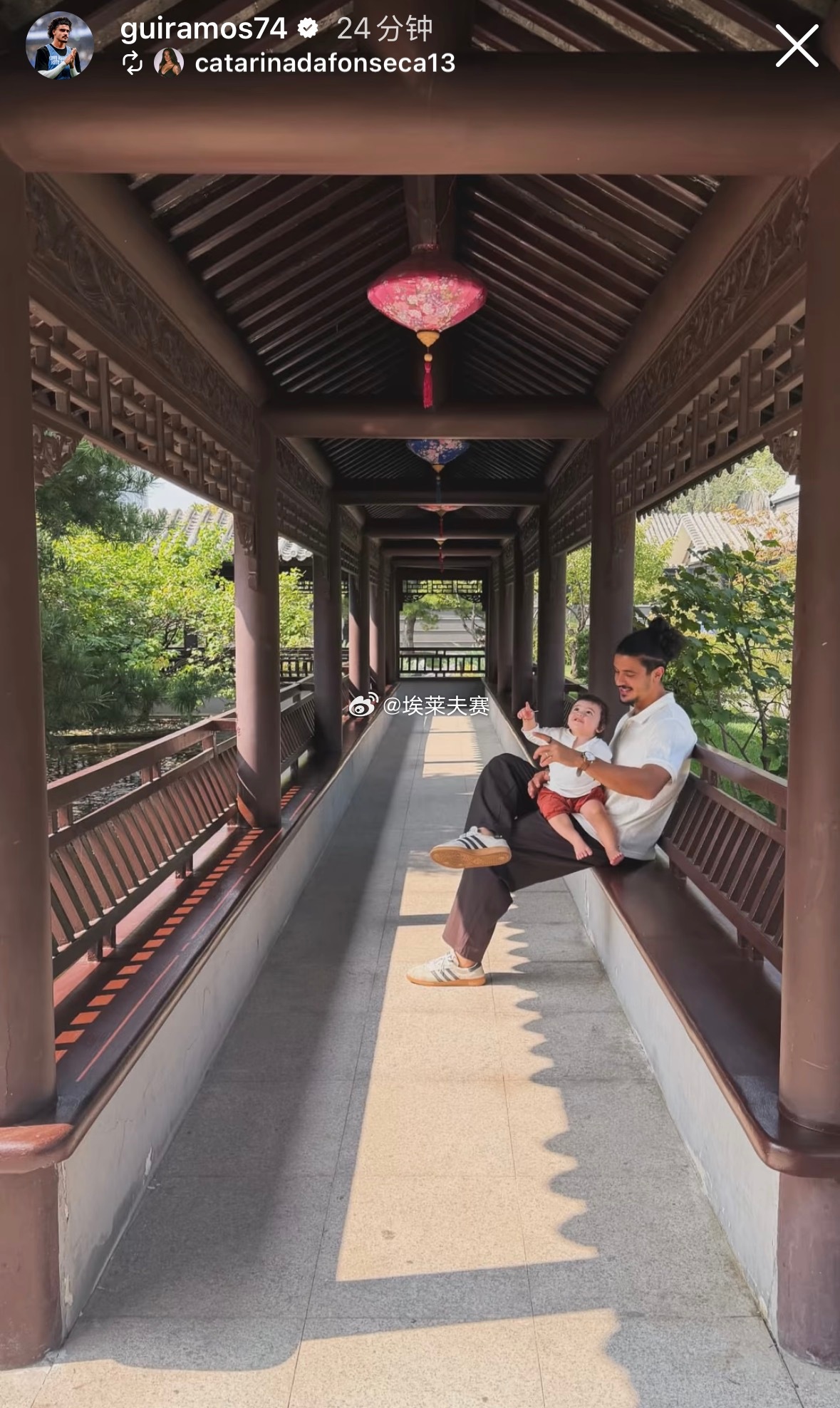 北京国安北京国安拉莫斯享受假期。​​​