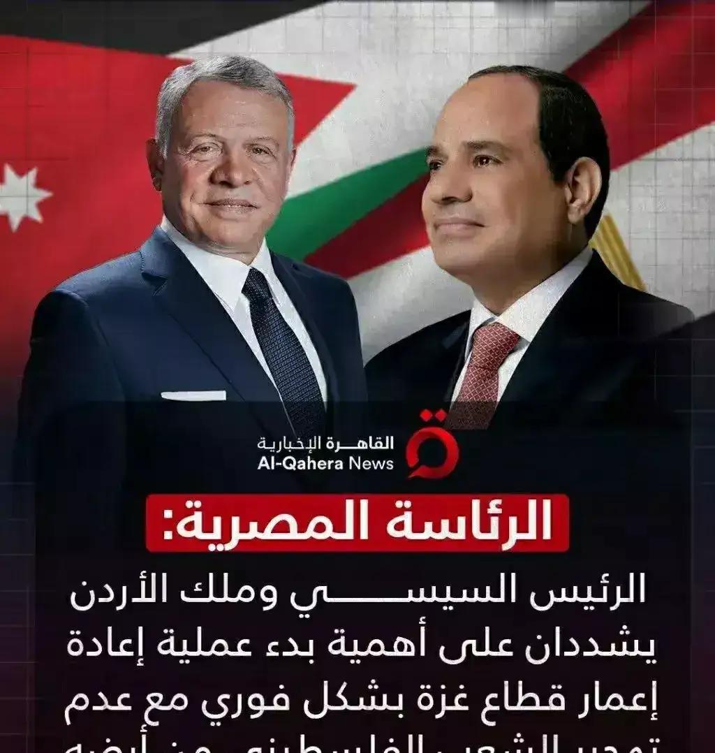 看看约旦国王，他这容貌真的不能恭维，要是我们平常人长成这模样，不知道自卑成什么了