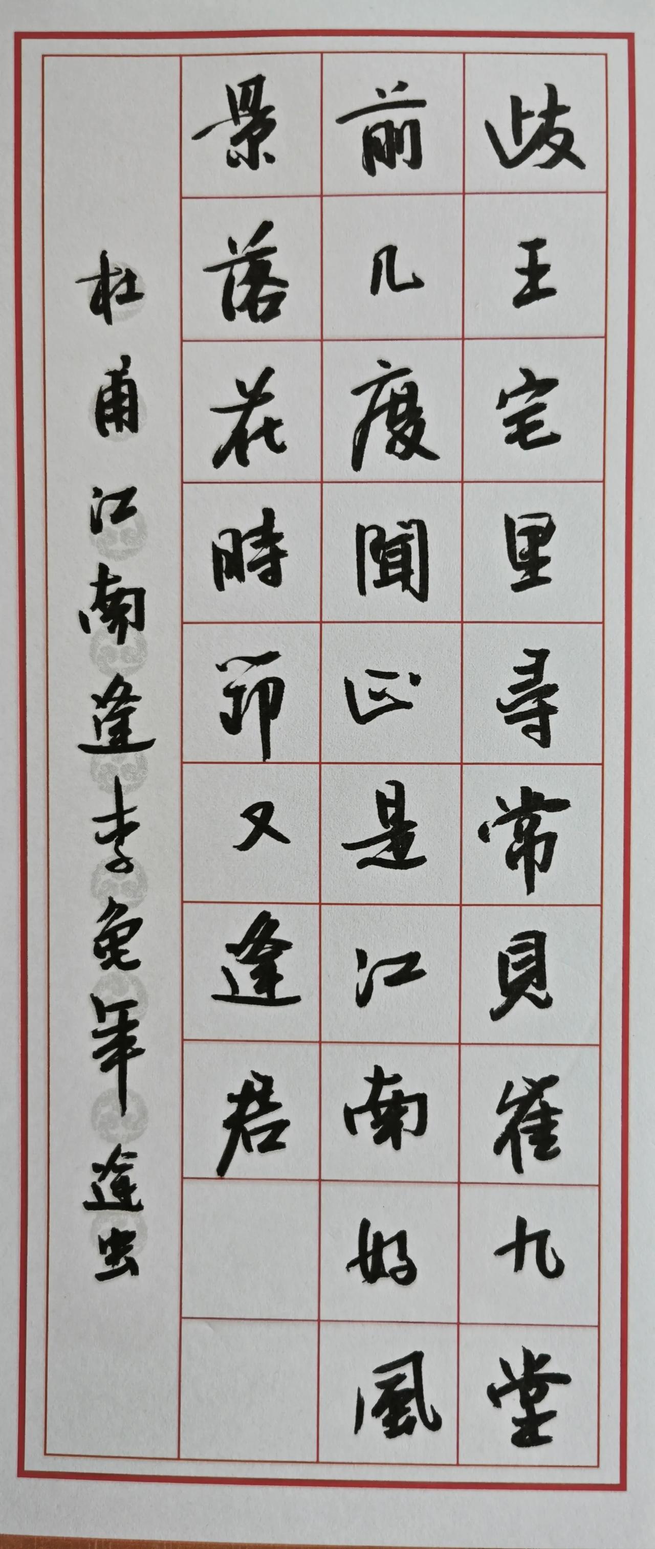 从今年开始结束23年班主任生涯，不当班主任，中午吃完饭之后，终于可以修整一下。以