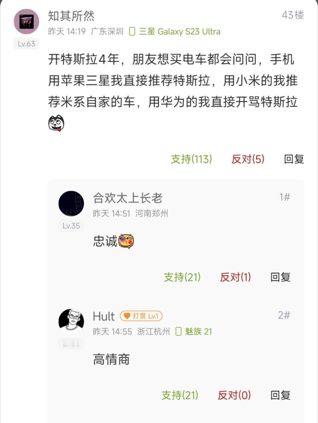 有些客观实际还是得面对。[抠鼻][抠鼻][抠鼻]680保命不是没道理。​​​