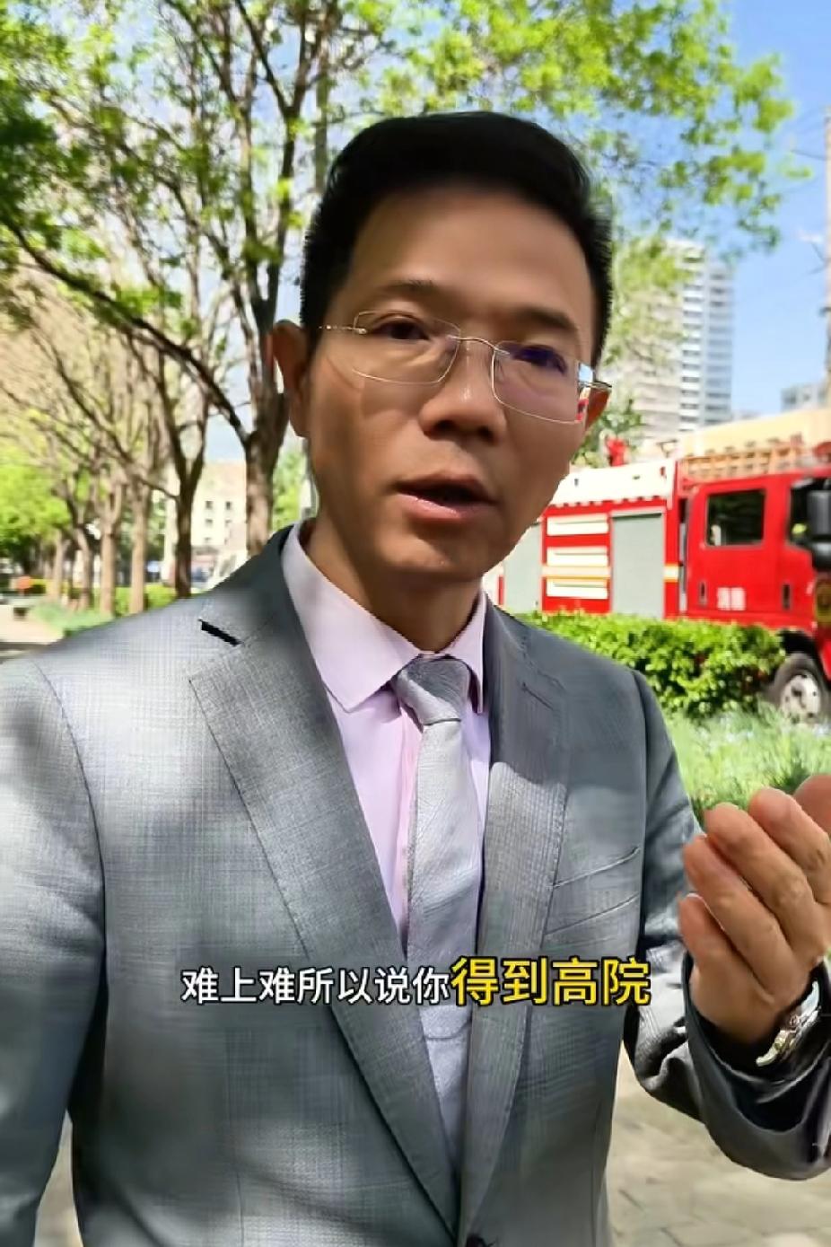 最新信息分享：李老师今天上午办事很顺利！今天看到李老师发的视频，是同事问李老