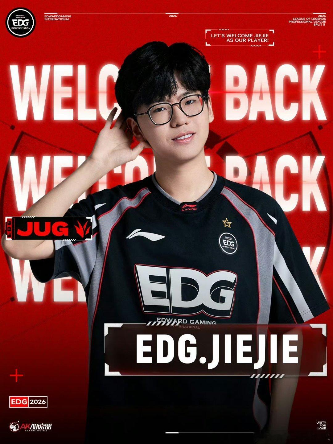 EDG正式官宣Jiejie回归！EDG官宣Jiejie回归Jiejie离开WBG