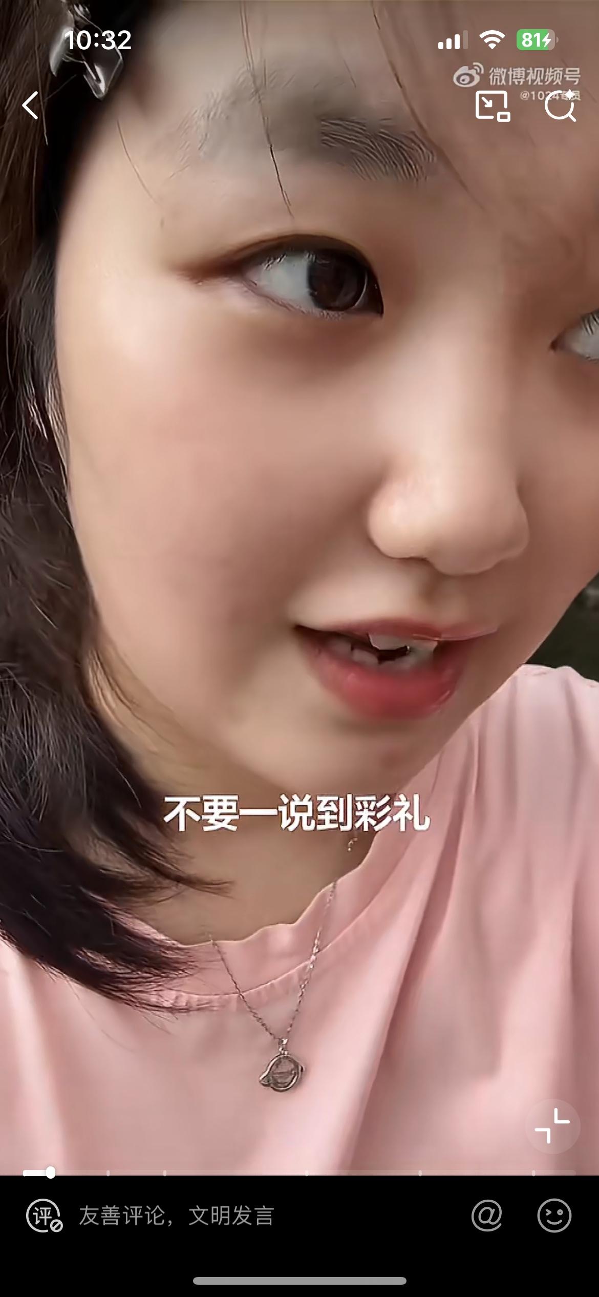 这个江西女孩告诫广大网友，不要对江西的天价彩礼有偏见，不要搞地域歧视。江西彩礼没