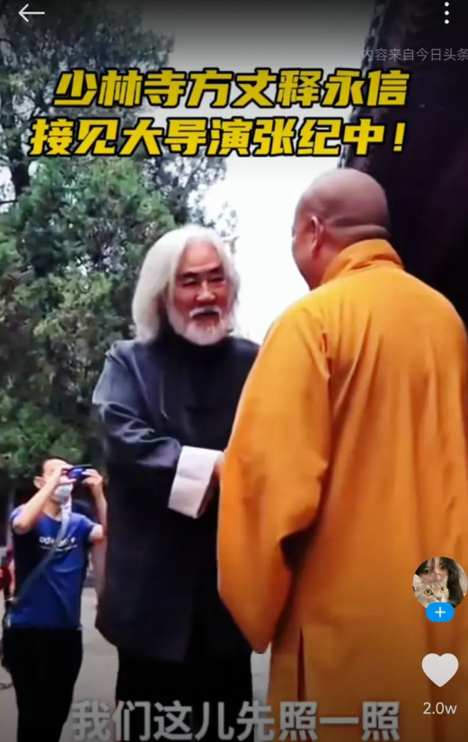 张纪中和释永信的这波交锋真是够精彩的。张纪中直接质问释永信和尚生育问题，这确实