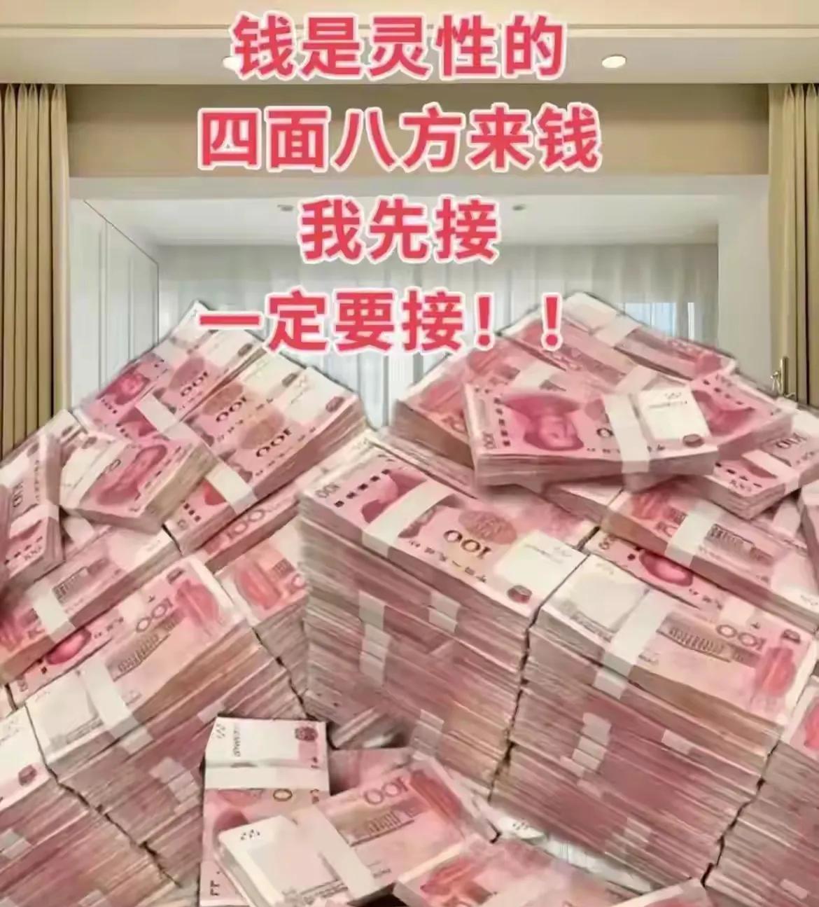 5000万天降横财来敲门，你敢不敢伸手抓住？别当这是天方夜谭！想象一下，一个神秘