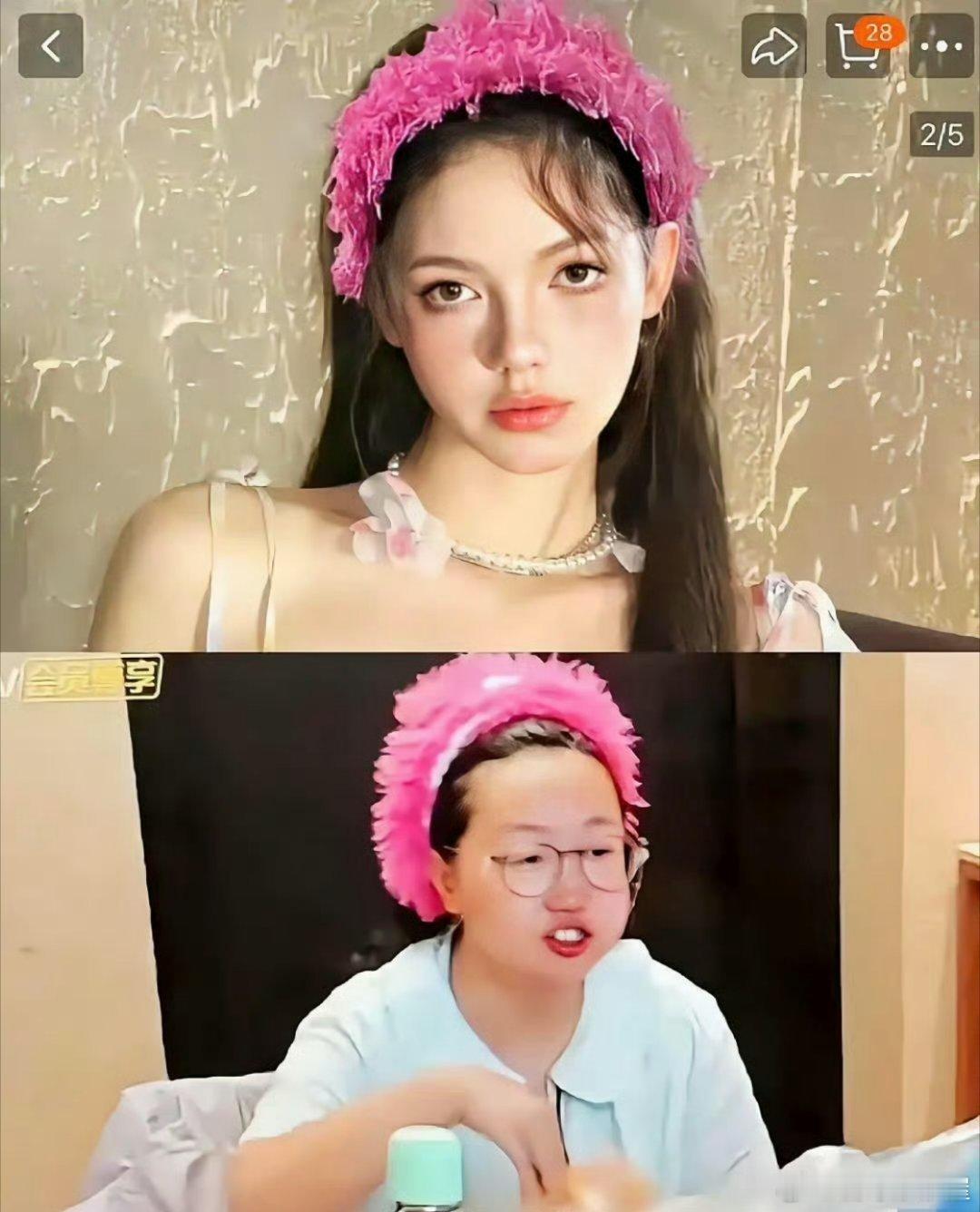 麦琳的造型搭配应该是参考了网红穿搭吧相似元素好多啊别说这造型师还挺会找的​​​