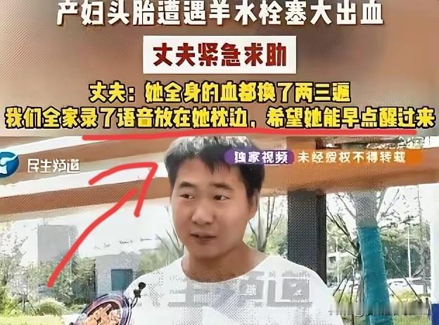 泪目！河南小伙子从小没妈，结婚以后对媳妇百般呵护，妻子怀孕，两人商量好了，准备了