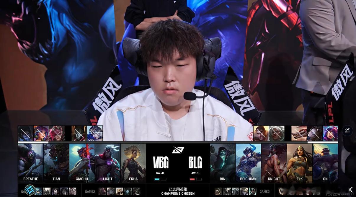 BLG更换教练后，Bigwei配合Easyhoon给BLG选了掘墓+猪妹+阿卡丽
