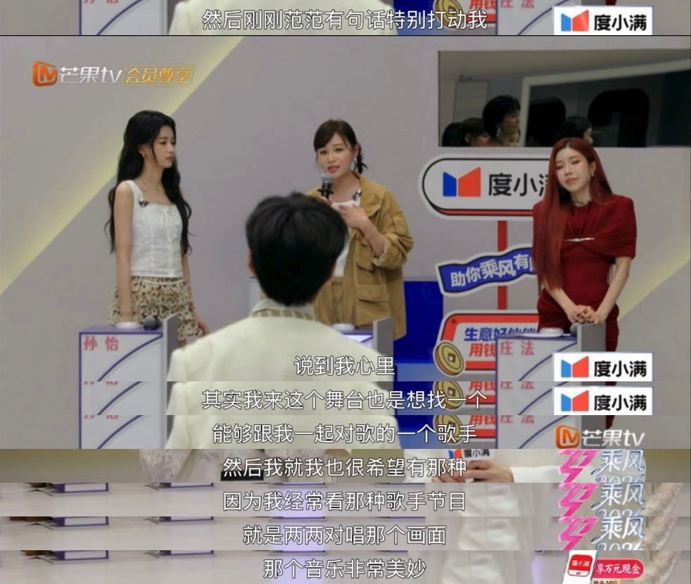 叶一茜选人 浪姐队长选人，发现叶一茜真的很聪明有谋略。完全知道自己想要什么，一公