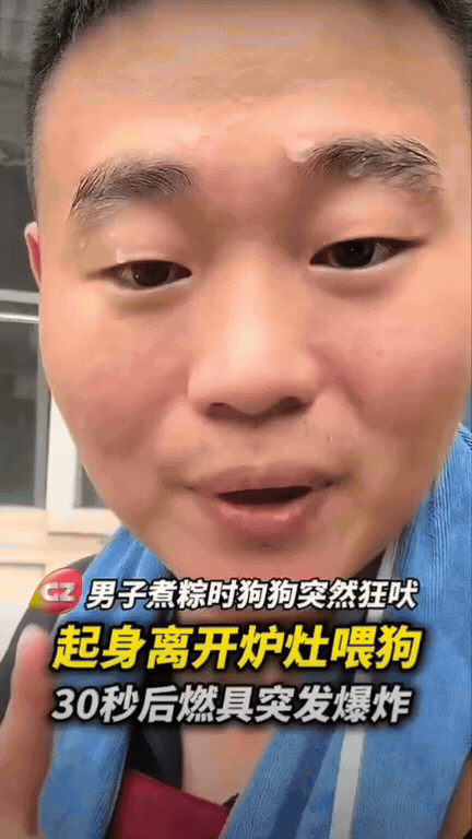 真的太惊险了！山东一位男生，端午期间在自家院子里煮粽子，守在灶台边等着粽子煮熟，