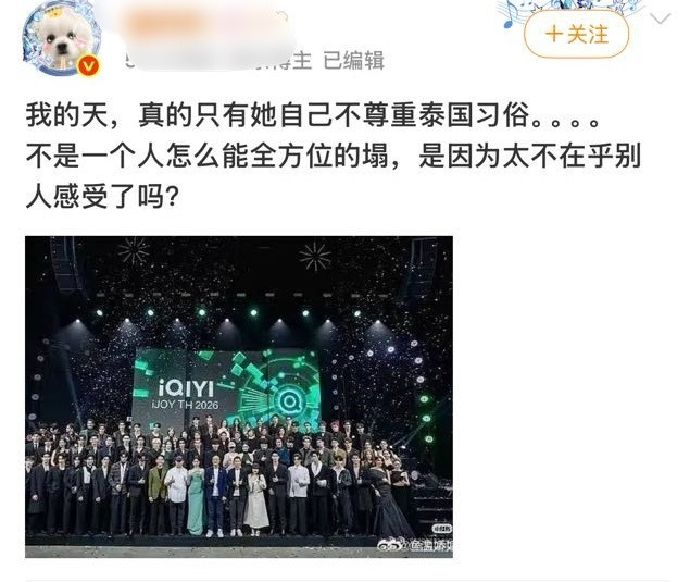 泰国官方没意见网友没意见温见人就在那🐕叫一个人怎么可以全方位的见​​​