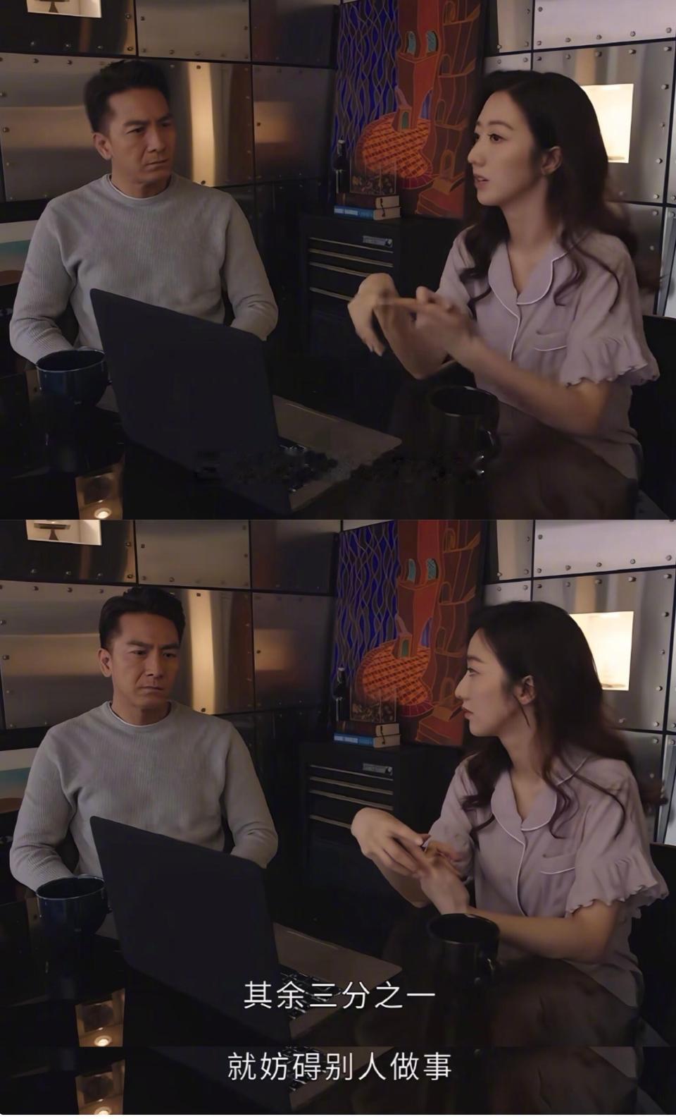 果然TVB是懂职场的​