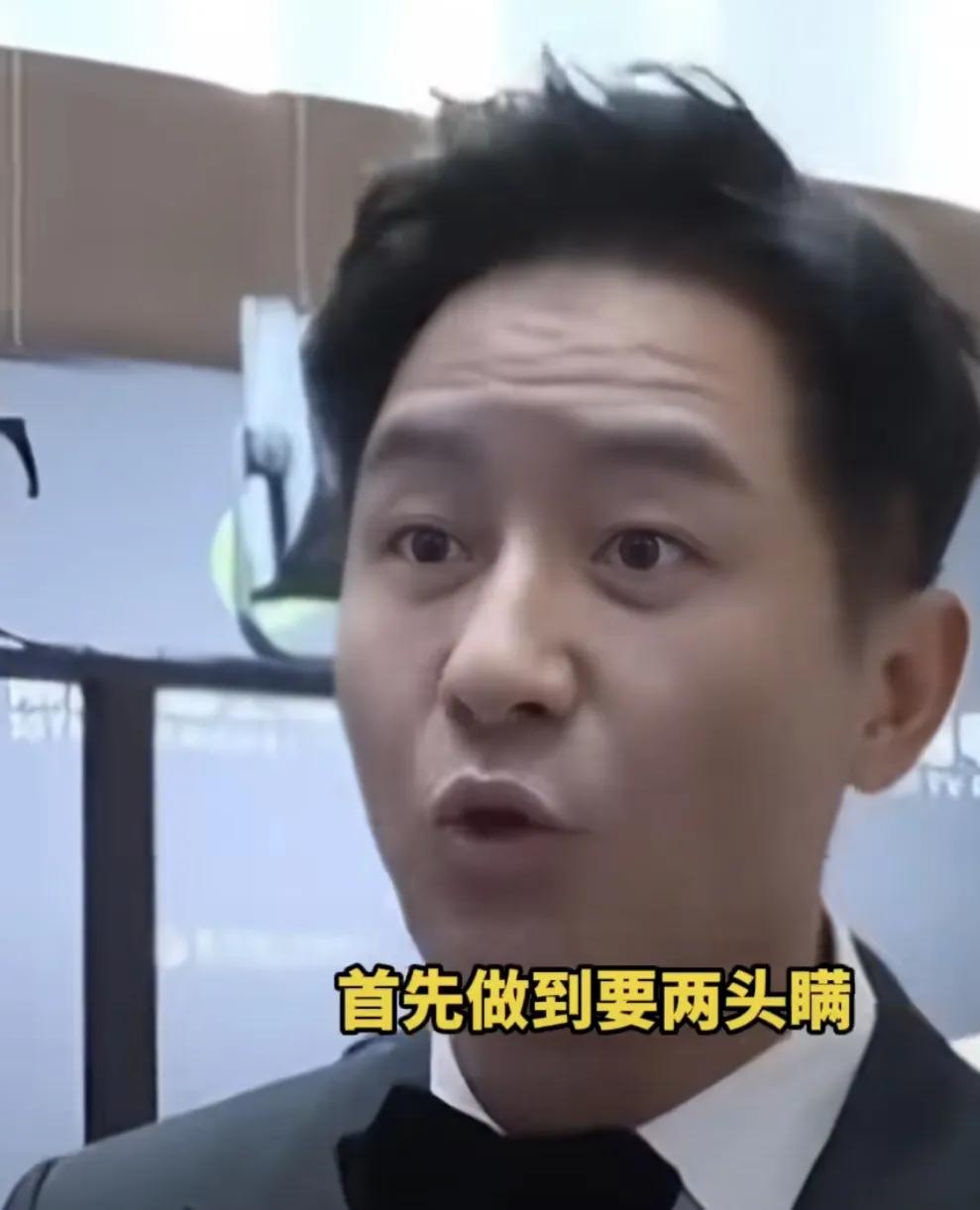 郭晓东分享婚姻经营之道，说：“首先做到要两头瞒，我曾经跟我妈说过一句话，你如果对